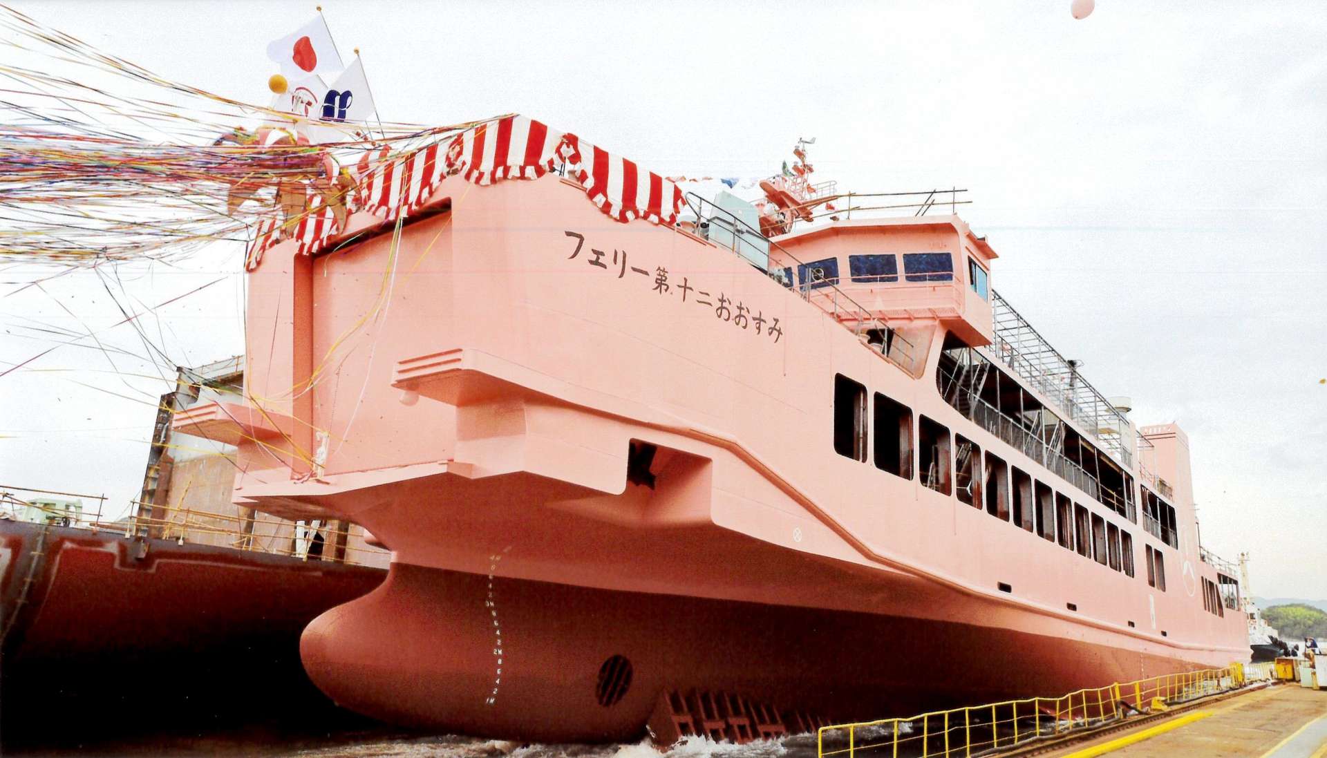 フェリー「第十二おおすみ」の進水式＝９月１日、広島県尾道市（いわさきコーポレーション提供）