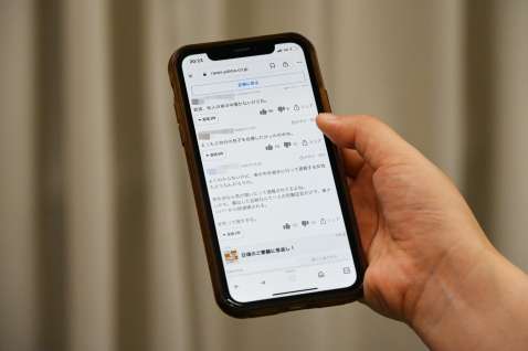記事に対する書き込みが並ぶヤフーニュースのコメント欄（画像の一部を加工しています）
