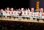 「馬毛島に軍事基地はいらない」と訴える山内光典会長（中央）＝１１日、鹿児島市の宝山ホール