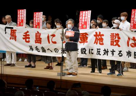 〈別カット〉「馬毛島に軍事基地はいらない」と訴える山内光典会長＝１１日、鹿児島市の宝山ホール