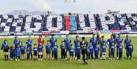 人文字で鹿児島ユナイテッドＦＣイレブンを鼓舞するサポーター＝２６日、鹿児島市の白波スタジアム
