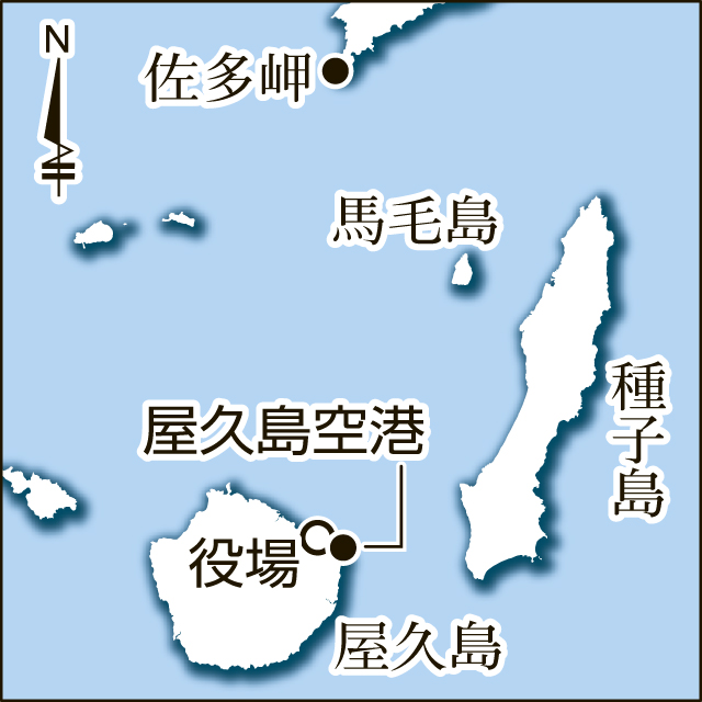 〈地図〉オスプレイは屋久島空港近くの海岸に墜落したとの情報がある