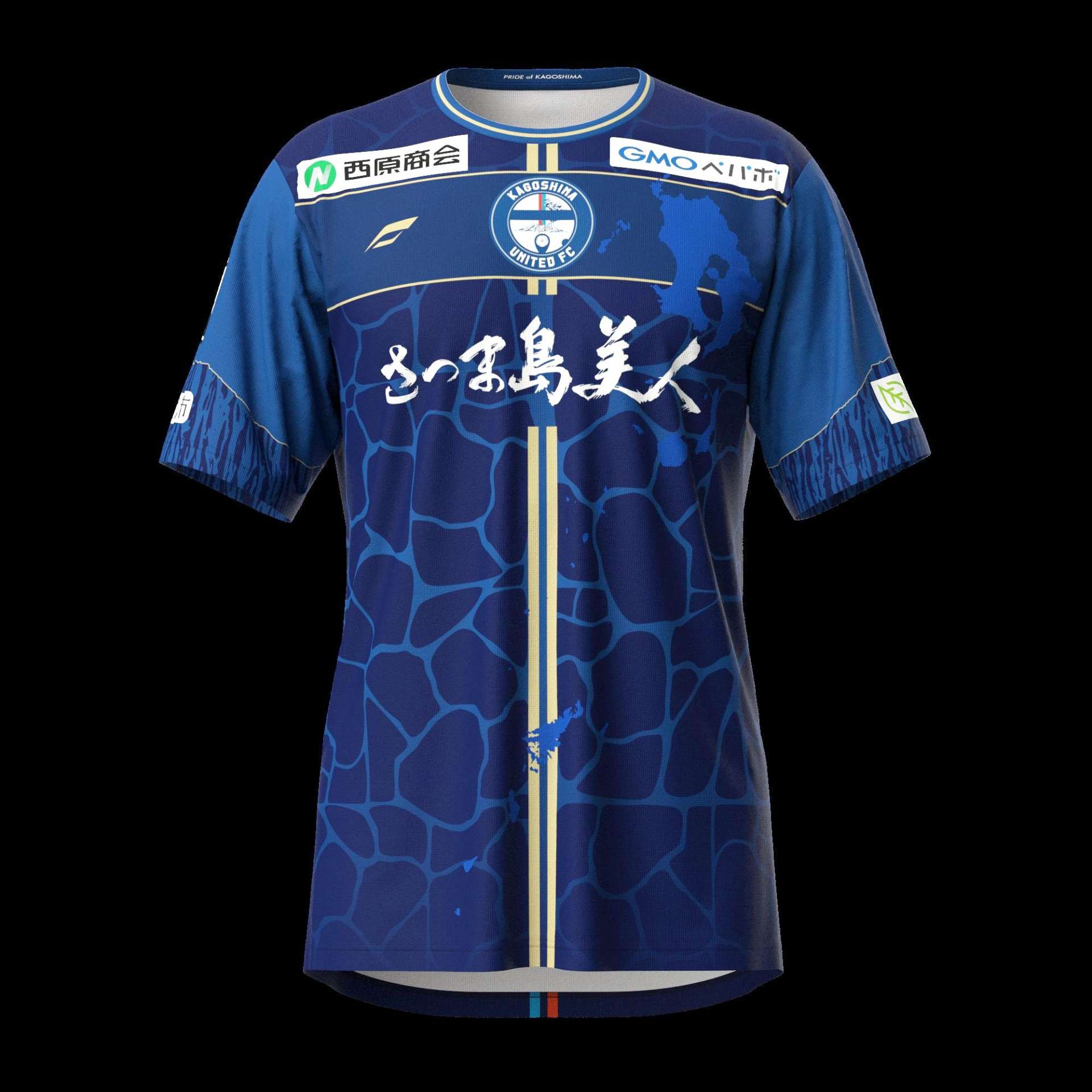鹿児島Ｕ２０２４シーズンフィールドプレーヤー１ｓｔユニホーム前面