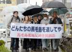 裁判所に向かって行進する原告ら＝１９日午後１時ごろ、鹿児島市山下町