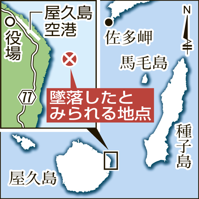 〈関連〉種子島と馬毛島、オスプレイ墜落事故があった屋久島の位置関係を地図で確認する