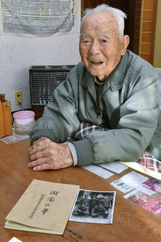 「民間人が犠牲になる戦争は二度としてはいけない」と語る下原邦義さん＝霧島市牧園町上中津川