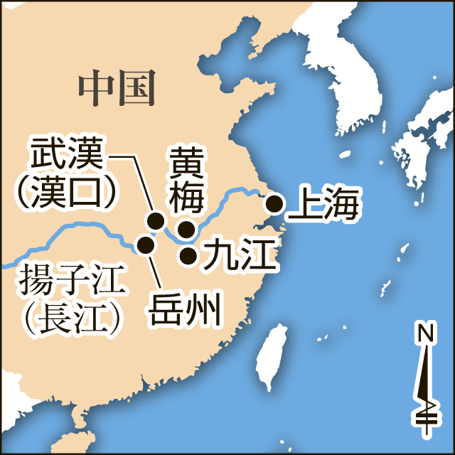 【地図】終戦後、下原さんがたどった中国各地の位置を確認する