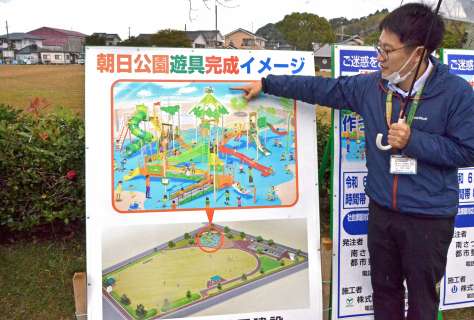 ユニバーサルデザイン化を進める朝日公園の完成イメージ＝南さつま市の同公園