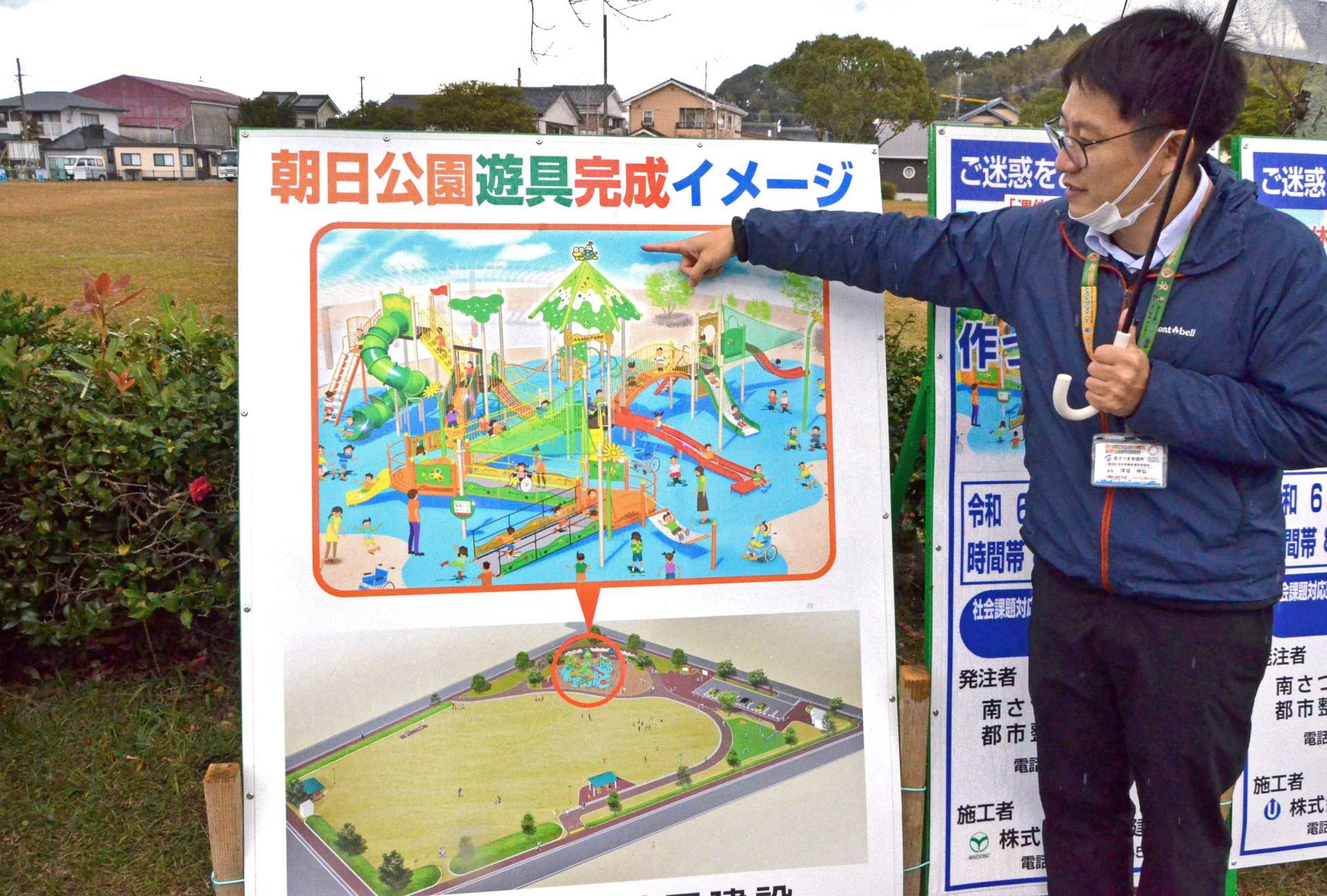 ユニバーサルデザイン化を進める朝日公園の完成イメージ＝南さつま市の同公園