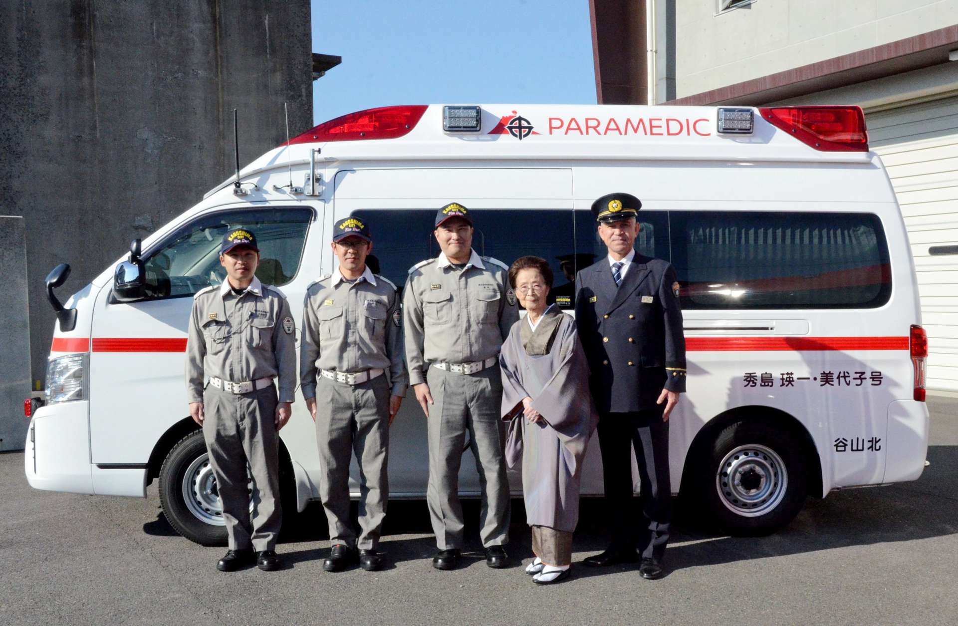 救急車や指揮車の購入費を寄付した秀島美代子さん（右から２人目）＝鹿児島市の南消防署