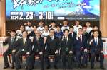 「薩摩おいどんカップ２０２４」開催に向け、意欲を見せる関係者＝鹿児島市のよかど鹿児島
