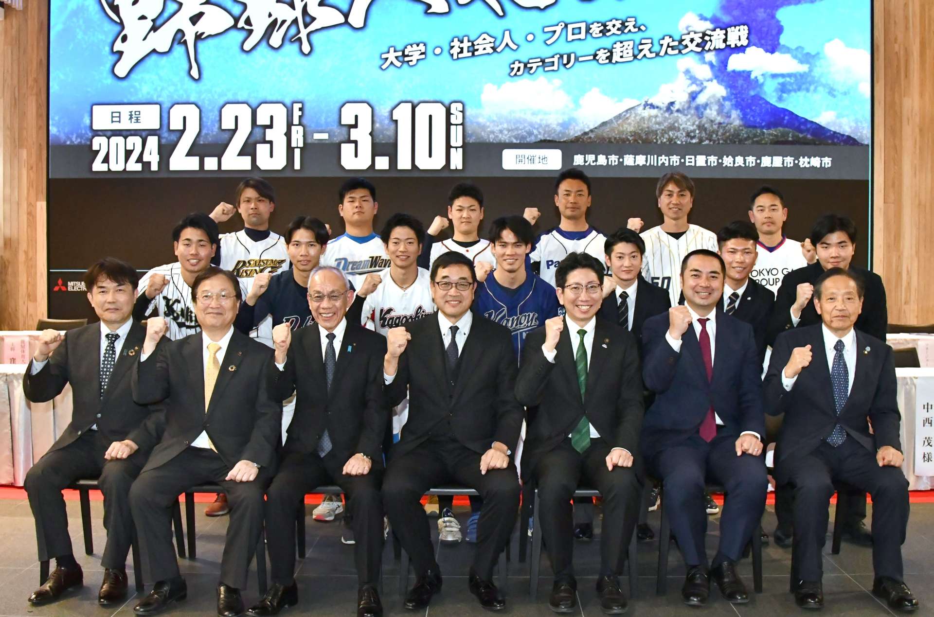 「薩摩おいどんカップ２０２４」開催に向け、意欲を見せる関係者＝鹿児島市のよかど鹿児島