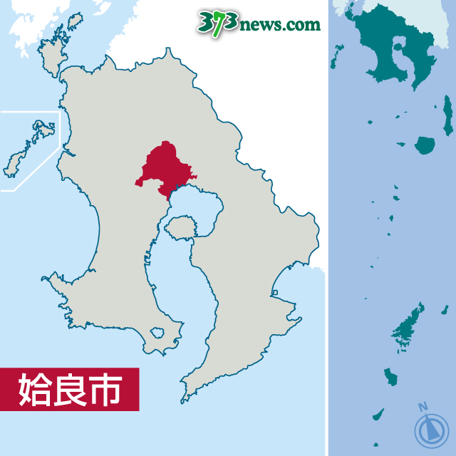 姶良市の位置を地図で確認