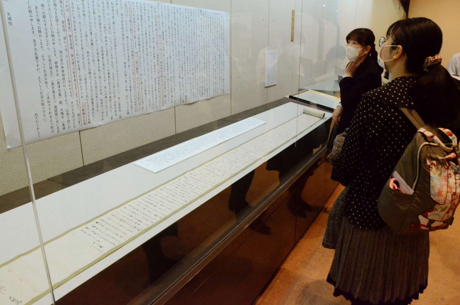 （関連）天璋院篤姫の書状に見入る来場者＝２日、鹿児島市の黎明館