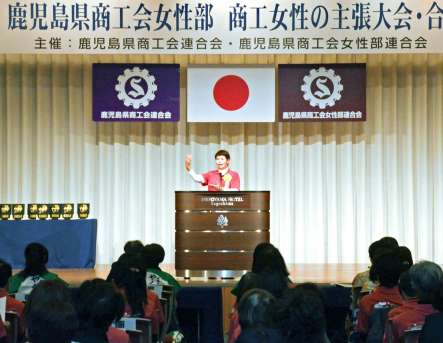 最優秀賞に輝いた長島町商工会の篠嵜峰子さんの発表＝６日、鹿児島市の城山ホテル鹿児島