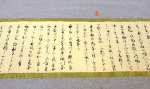篤姫の書状。中央付近に「一命にかけ」「御父上（島津斉彬）」といった文字が書かれている＝鹿児島市の黎明館