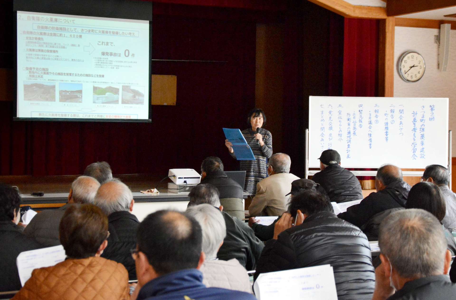 防衛省の資料を示し弾薬庫について考える参加者ら＝２３日、さつま町宮之城屋地