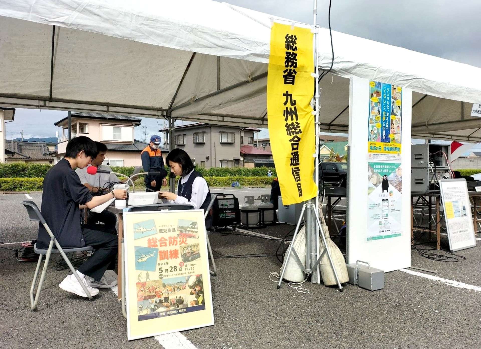 昨年の県の防災訓練の中で、姶良市と協定を結んだあいらＦＭは、臨時災害放送局の立ち上げ訓練を行った＝２０２３年５月、姶良市（同局提供）