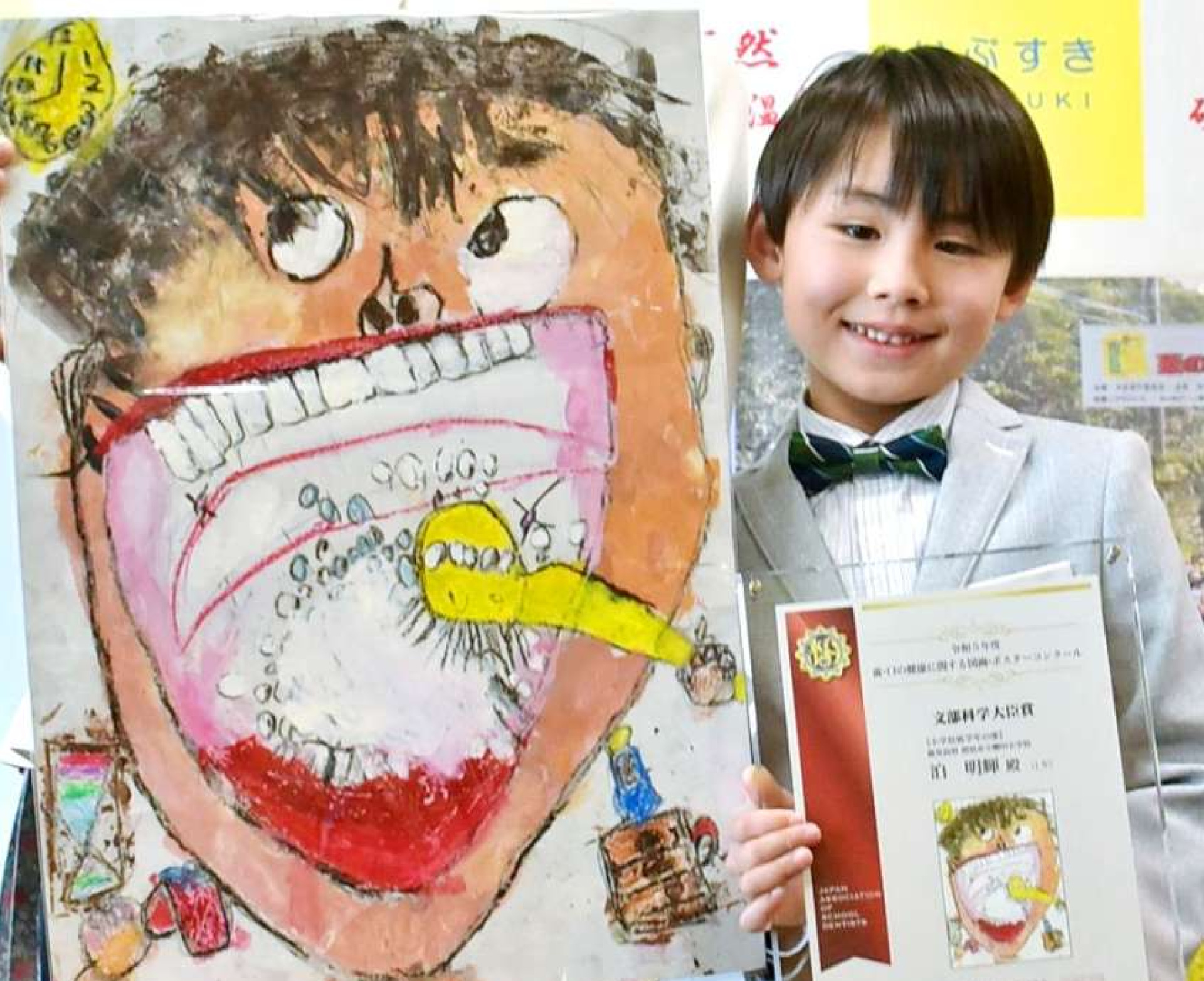 文部科学大臣賞を受けた泊明輝君（右）と母の裕佳さん＝指宿市役所