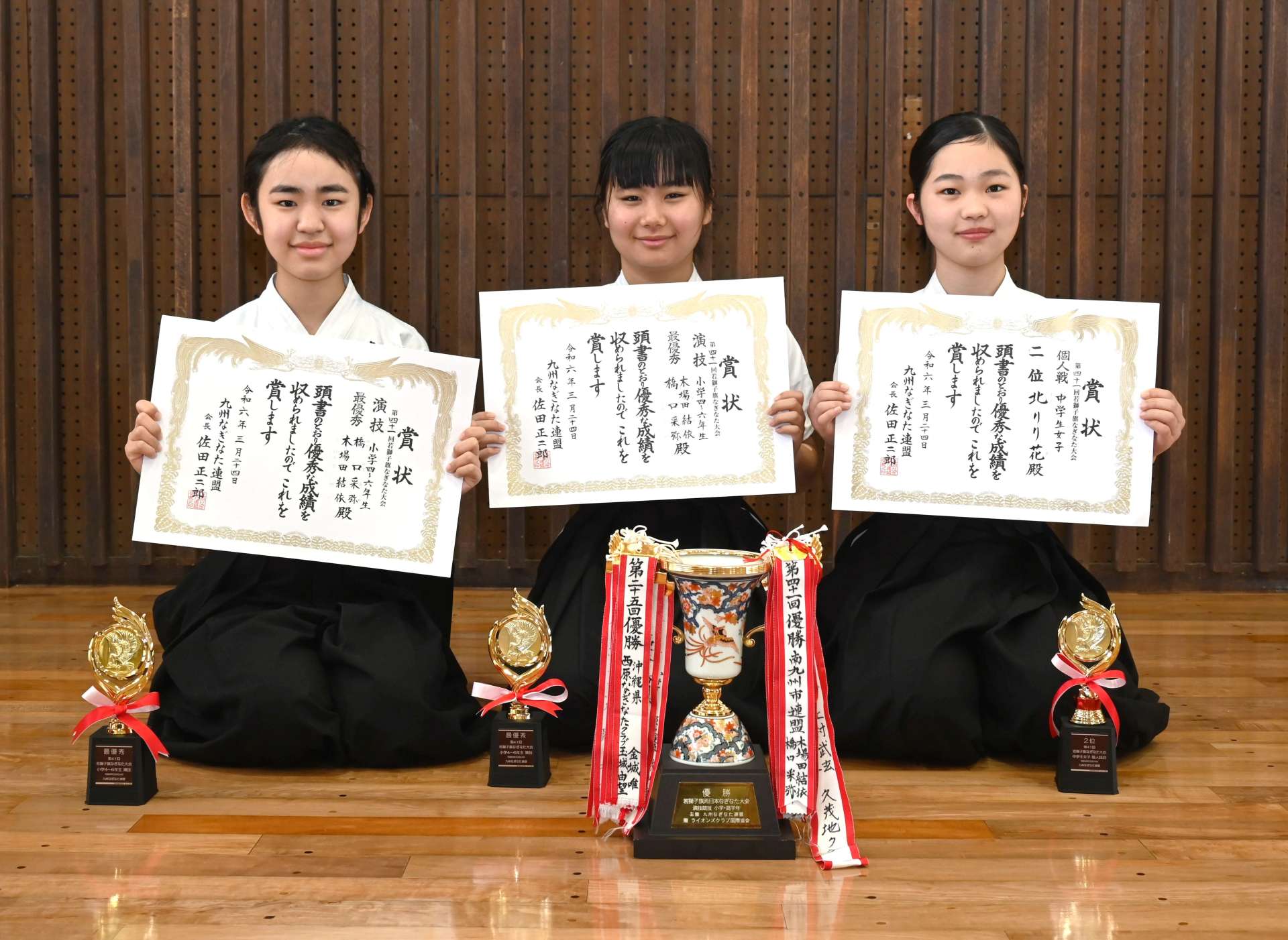 若獅子旗なぎなた大会で好成績を残した（左から）橋口采弥さん、木場田結依さん、北りり花さん＝１日、南九州市川辺の諏訪体育館