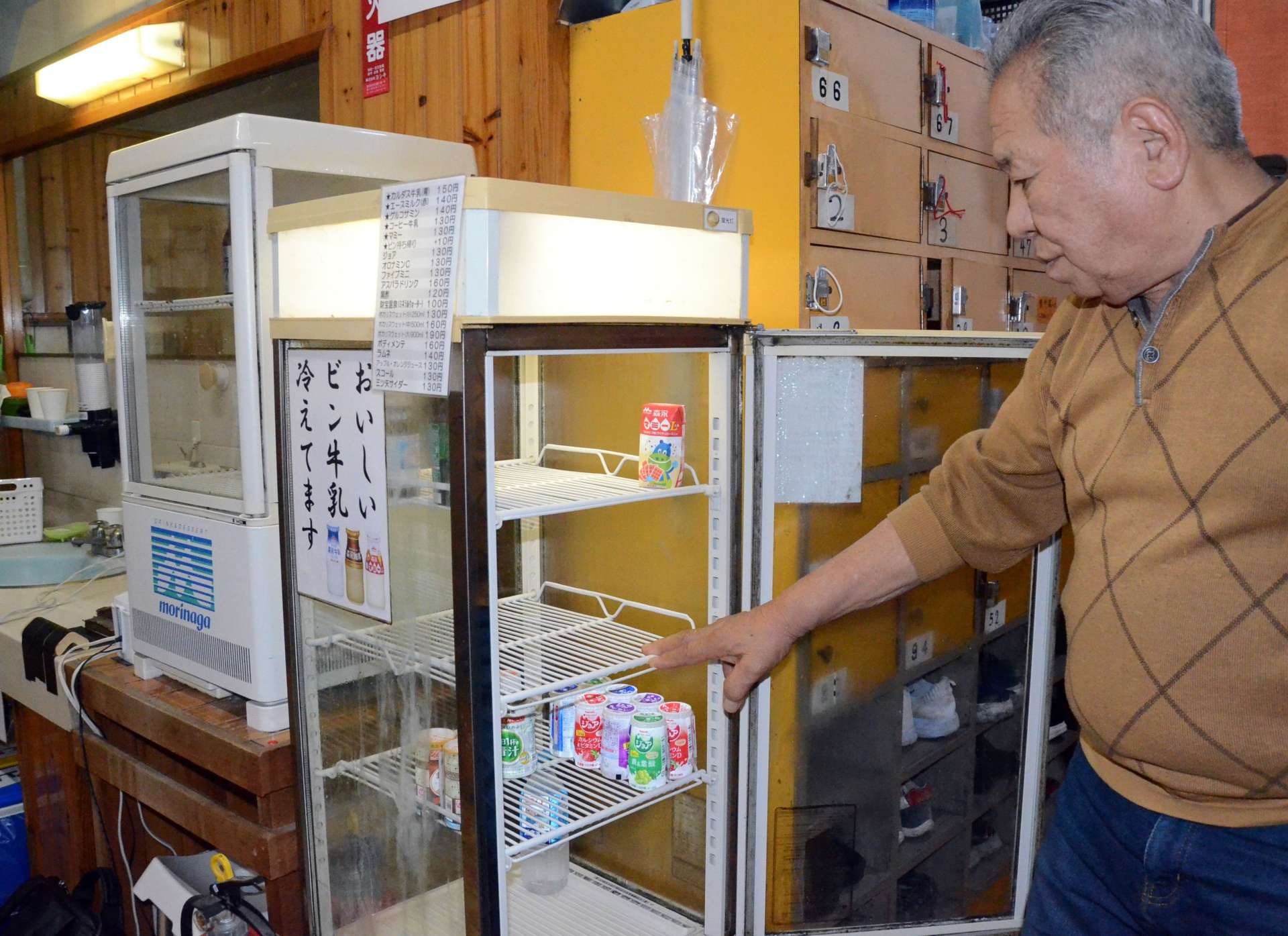 〈関連〉瓶入り牛乳が販売終了となり、空っぽになった冷蔵ケース。ＰＲポップがどこかもの寂しさを感じさせる＝１１日、鹿児島市のかごっま温泉