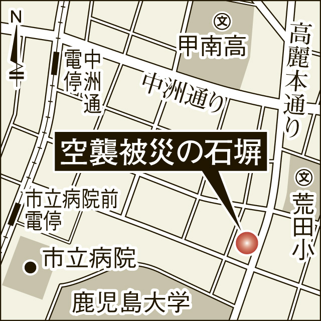 〈関連〉空襲で被災した石塀のある「みずほ温泉」の位置を地図で確認する