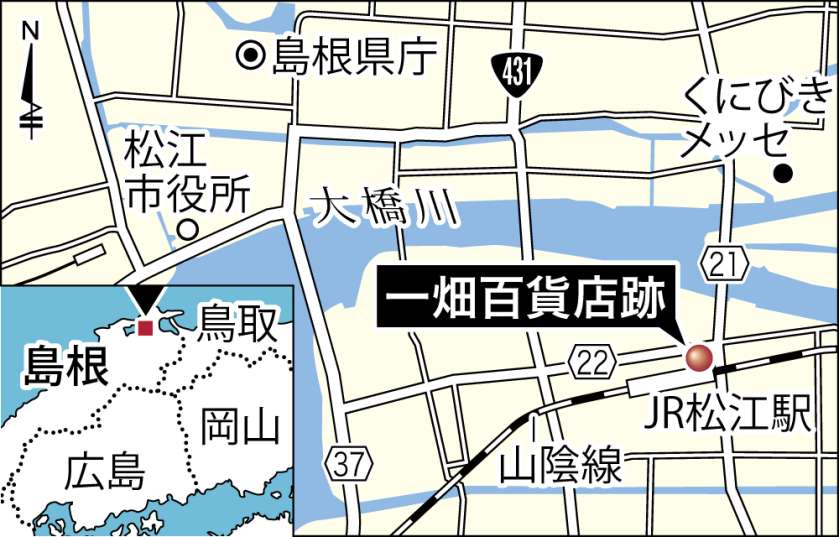 〈関連〉一畑百貨店は松江市のどこにあった？ 跡地を地図で確認する