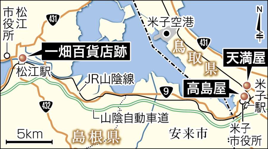 〈関連〉島根県にある一畑百貨店跡地と、隣接する鳥取県にある２デパートの位置関係を地図で確認する