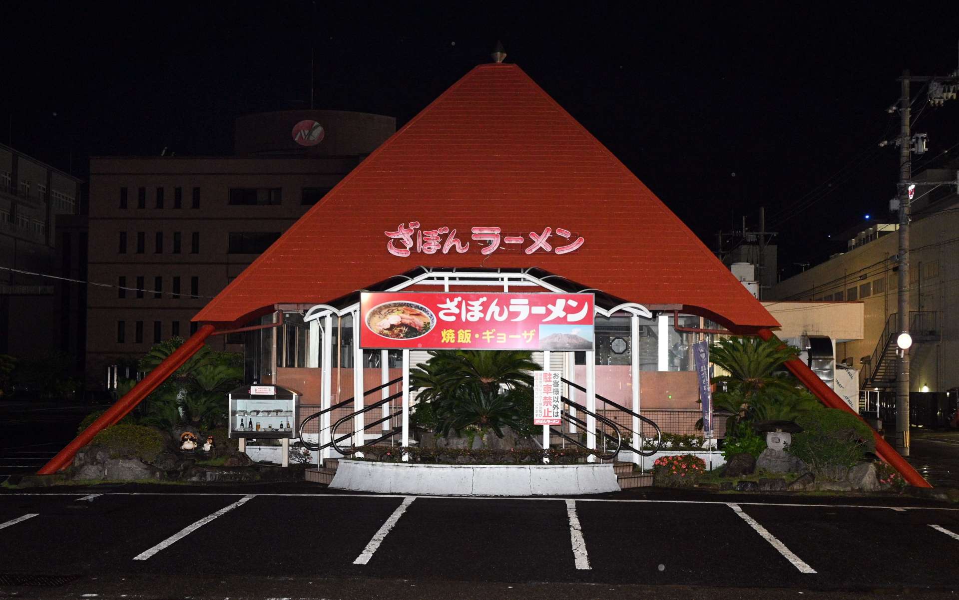 熊本県の企業に経営統合された「ざぼんラーメン」本店＝２６日、鹿児島市与次郎１丁目
