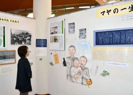 「マヤの一生」や学徒動員に関する資料が並ぶ「椋鳩十と戦争」展＝姶良市の椋鳩十文学記念館
