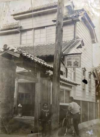 岩川駅のすぐ近くにあった澤俊文さんが生まれた写真館（澤さん提供）