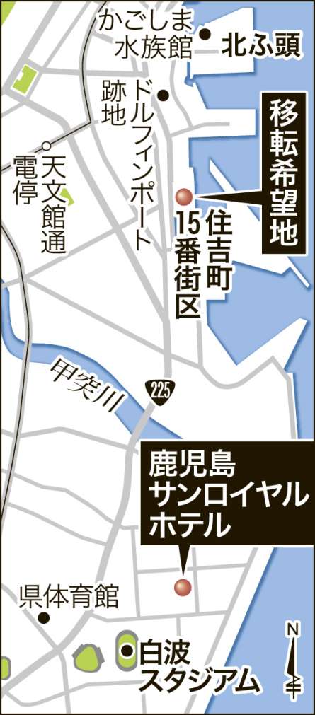 〈関連〉現行の白波スタジアム、鹿児島サンロイヤルホテル、ドルフィンポート跡地などの所在地を地図で確認する