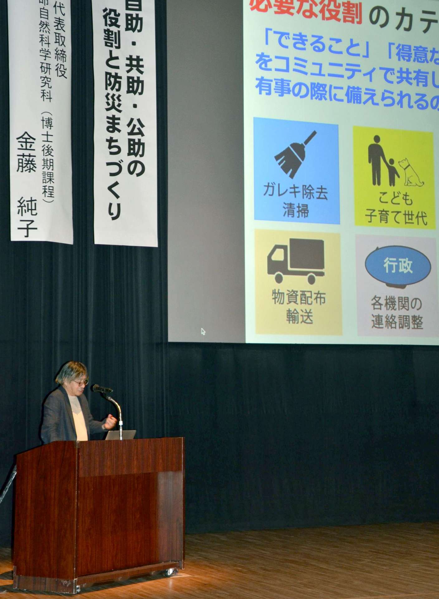備えの重要性を訴える原田一世さん＝３日、鹿児島市のカクイックス交流センター