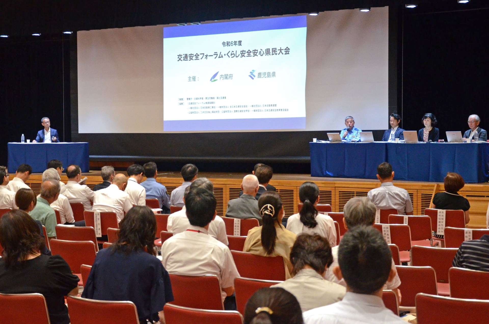 交通安全について考える集い＝５日、県庁