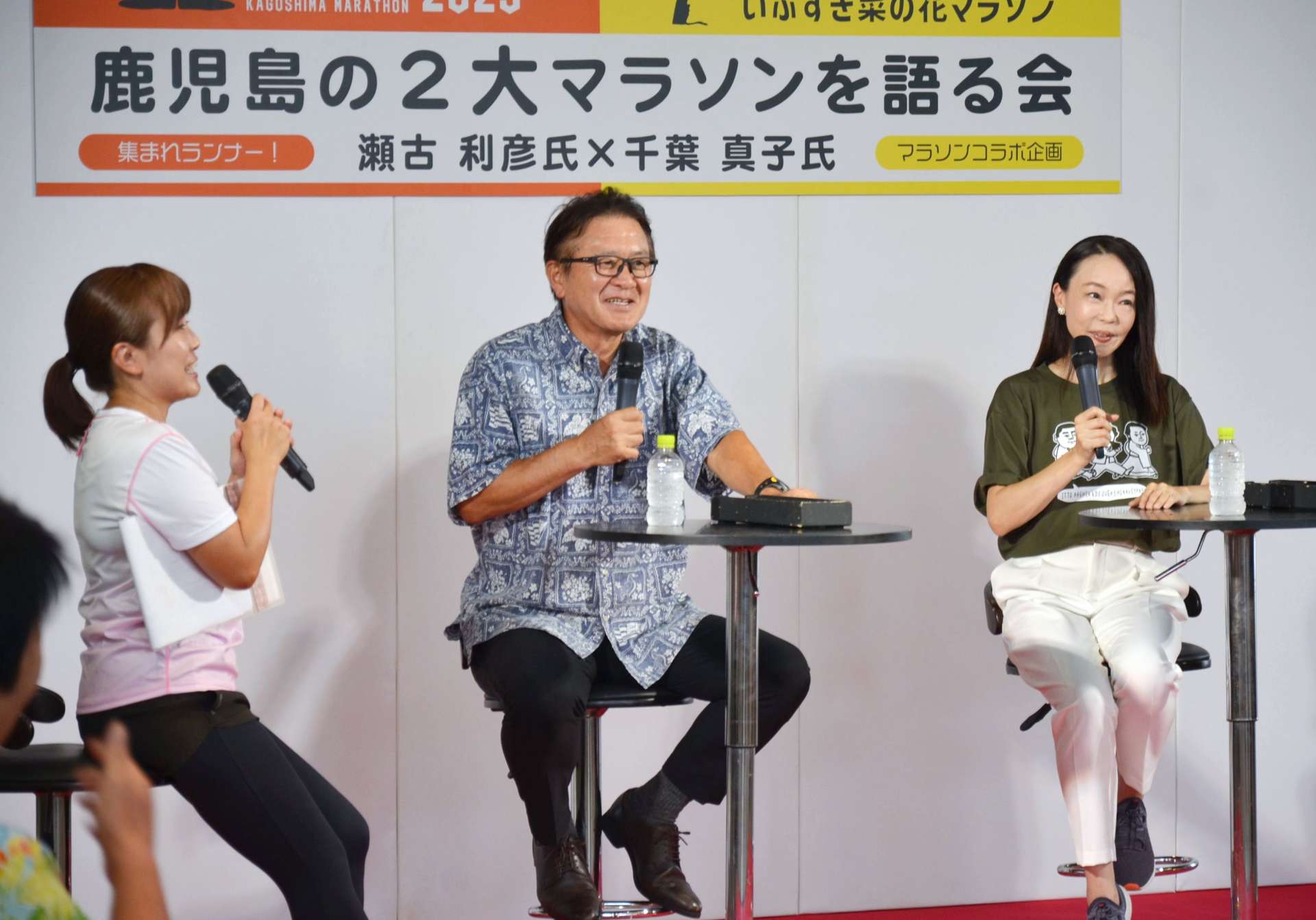 〈別カット〉「鹿児島マラソン」と「いぶすき菜の花マラソン」の魅力について話す（右から）千葉真子さんと瀬古利彦さん＝鹿児島市のセンテラス天文館