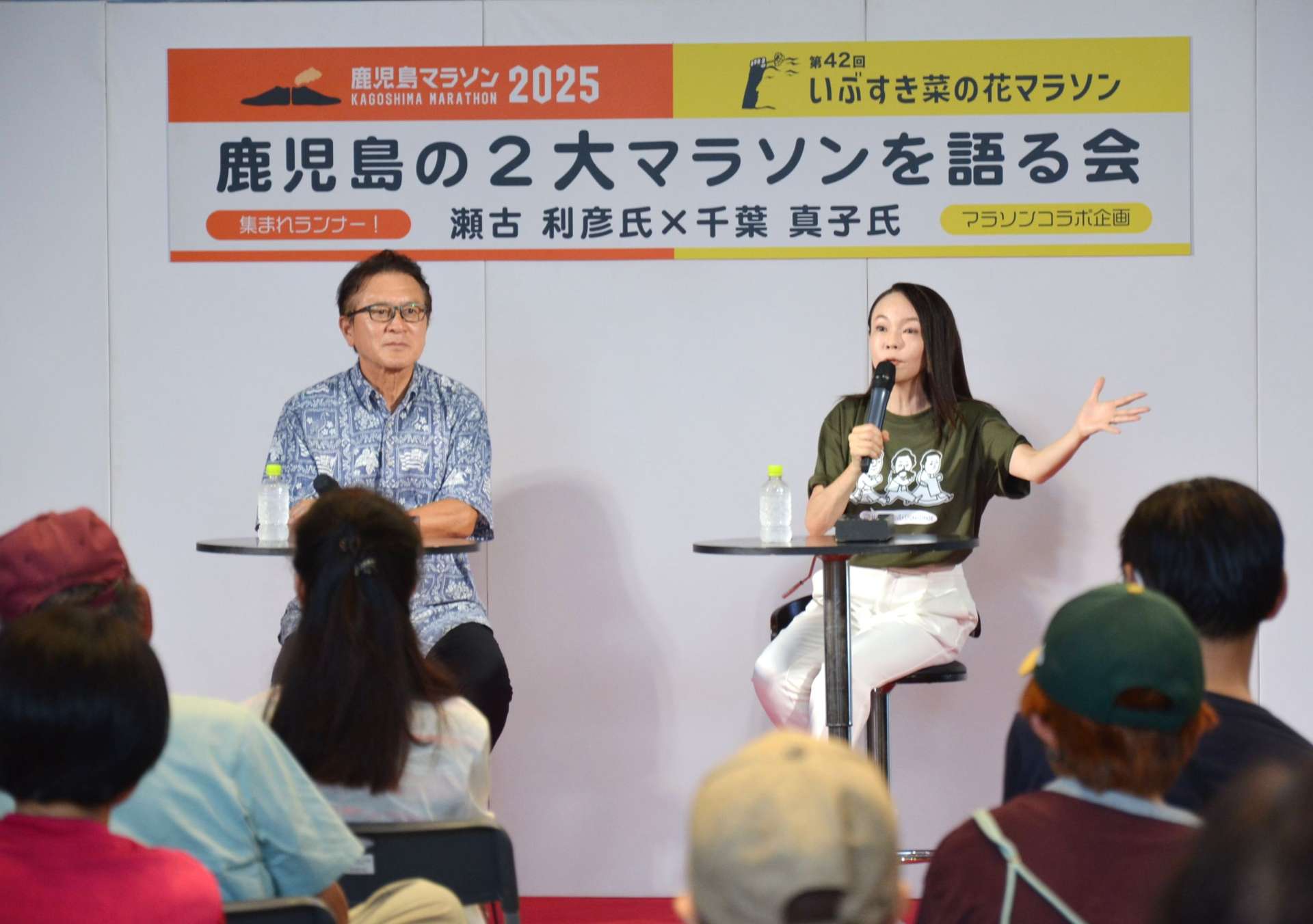 「鹿児島マラソン」と「いぶすき菜の花マラソン」の魅力について話す（右から）千葉真子さんと瀬古利彦さん＝鹿児島市のセンテラス天文館