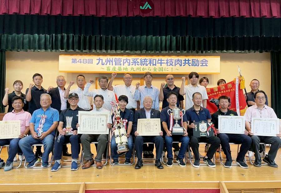 ２年ぶりに団体優勝した鹿児島県の出品者ら＝７日、福岡県筑紫野市（ＪＡ鹿児島県経済連提供）