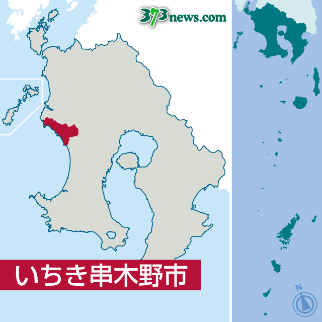 〈関連〉いちき串木野市の位置を地図で確認する