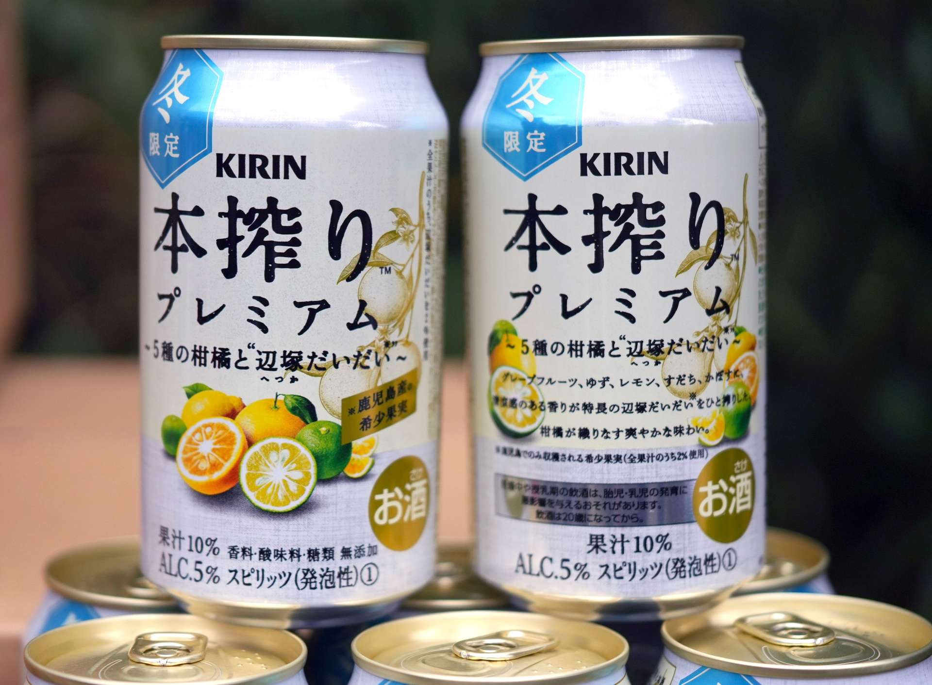 キリンビールが１１月に発売する辺塚だいだいを使った「本搾りプレミアム」＝１１日、肝付町