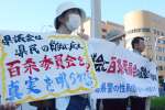 鹿児島県警の不祥事について、県議会の調査特別委員会（百条委員会）設置を求める市民ら＝１２日午前、県庁前