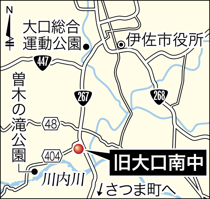 旧大口南中の位置を地図で確認する