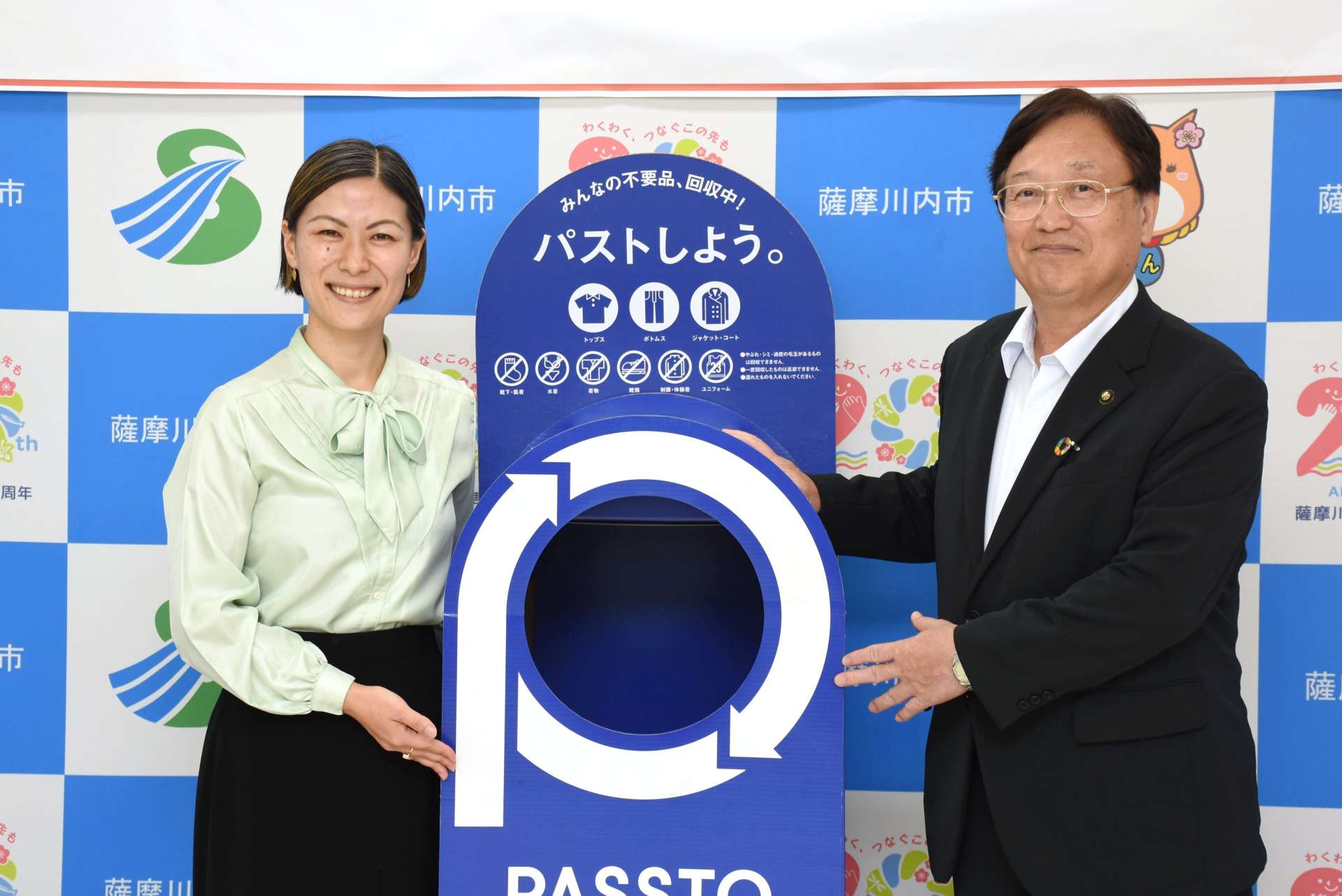 協定締結後、回収ボックスを紹介する坂野晶取締役ＣＳＯ（左）と田中良二市長＝１２日、薩摩川内市役所