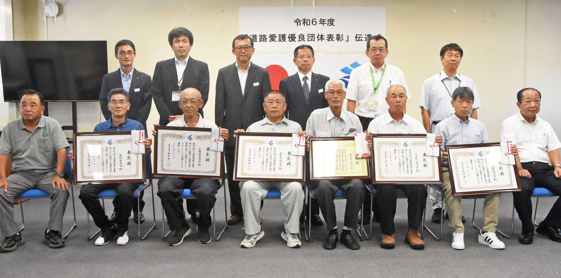 道路美化で表彰を受ける自治会＝南さつま市の南薩地域振興局