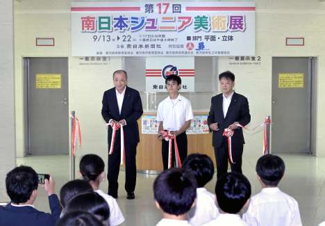 テープカットする関係者＝１３日午前、鹿児島市立美術館