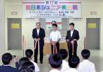 テープカットする関係者＝１３日午前、鹿児島市立美術館