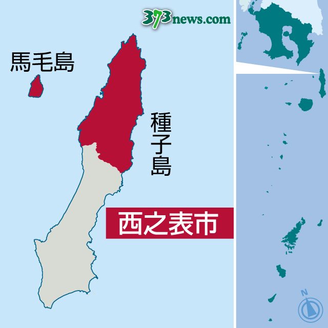 西之表市の位置を地図で確認する