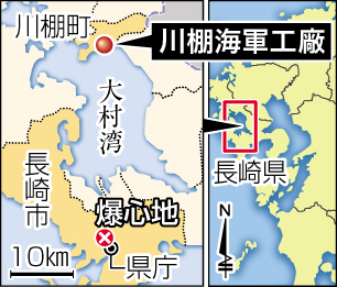 川棚海軍工廠の場所を地図で確認する