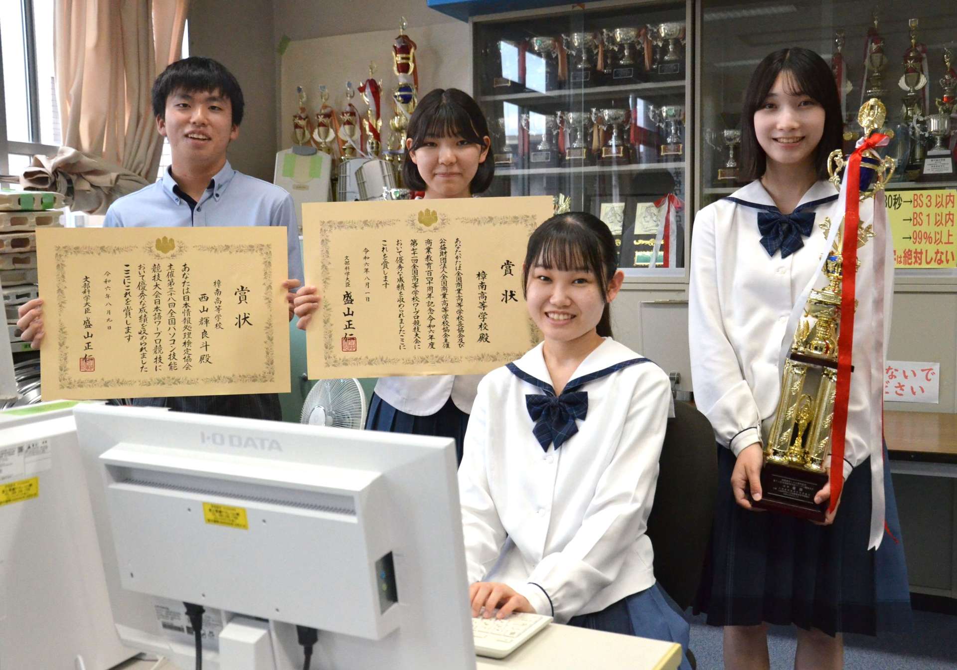 全国ワープロ競技大会の団体６連覇、個人で１、２位を独占した樟南高校ワープロ部の（左から）西山輝良斗さん、諏訪原凜さん、奥田怜奈さん、井上ももかさん＝鹿児島市