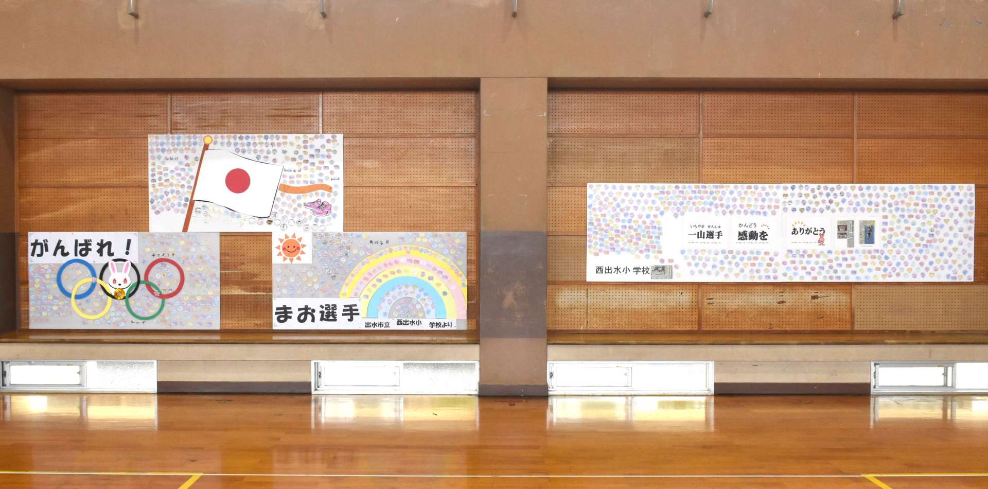 一山麻緒選手にコメントを寄せたボード（右）とパリ五輪前に作ったボード（左）＝１０日、出水市の西出水小学校