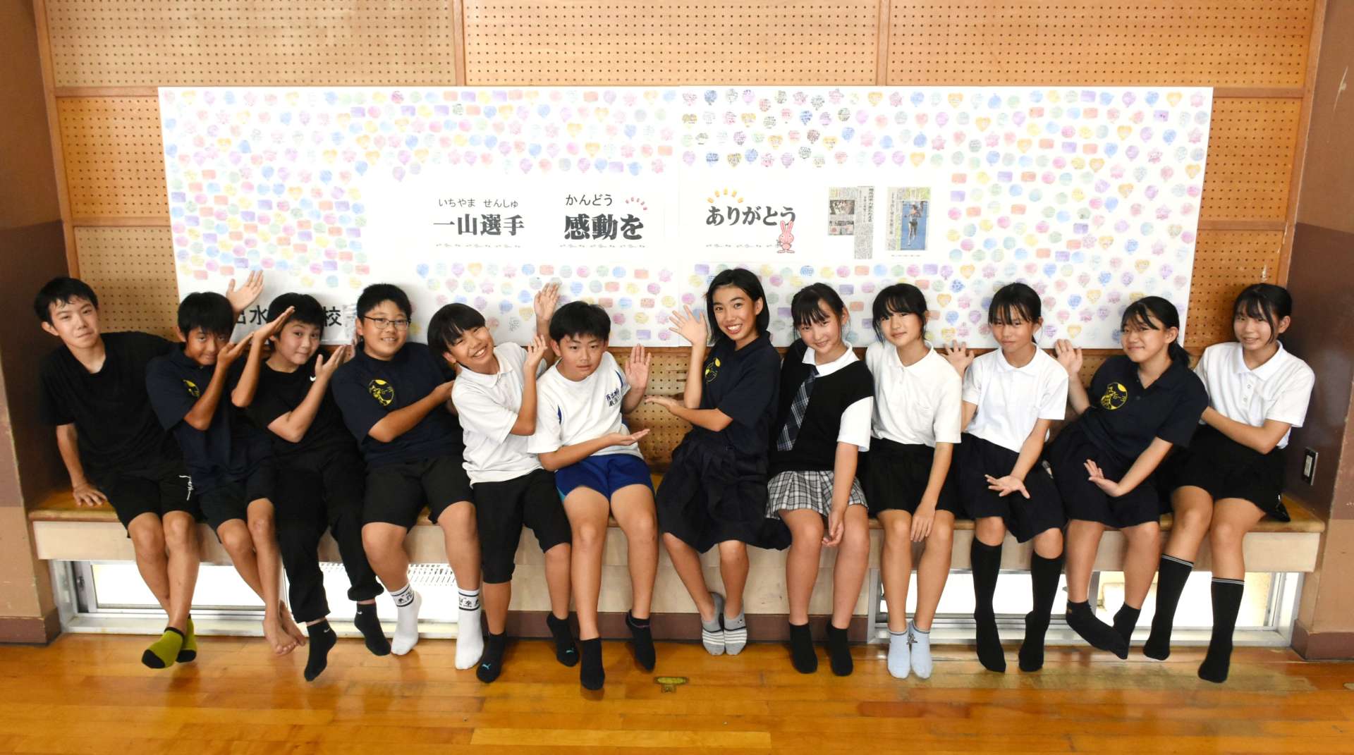 一山麻緒選手に児童らがコメントを寄せたボード＝出水市の西出水小学校